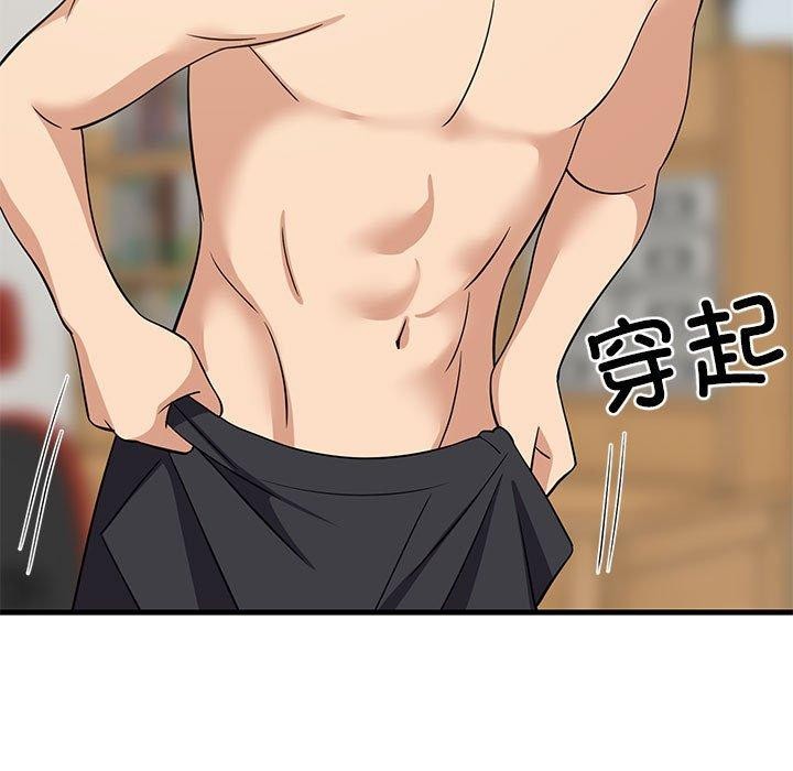 第36话 - 第139.jpg页