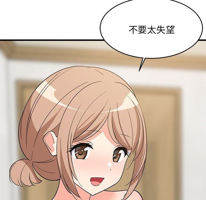 第36话 - 第145.jpg页
