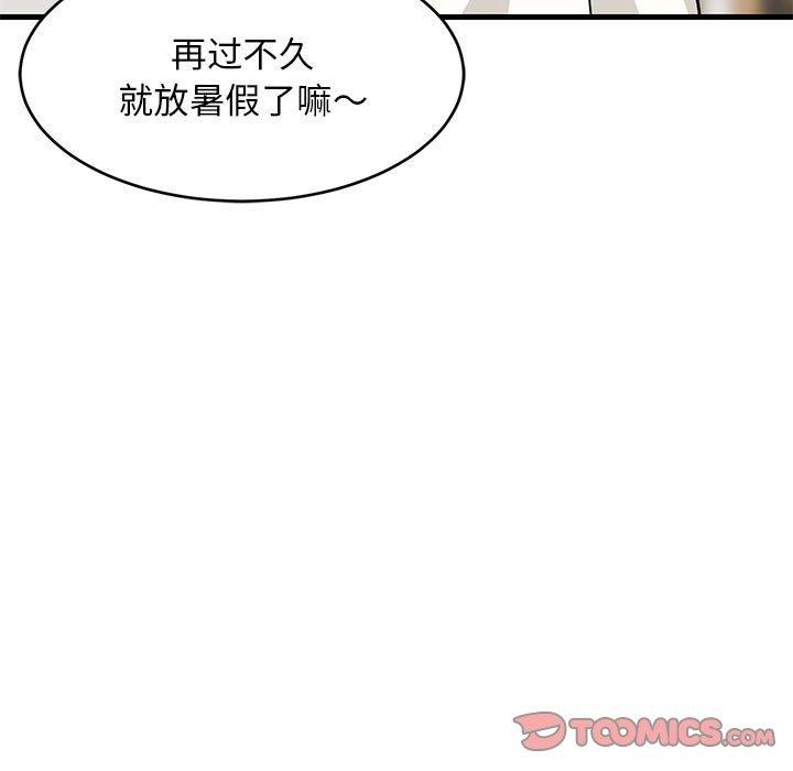 第36话 - 第147.jpg页