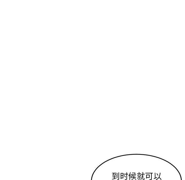 第36话 - 第149.jpg页