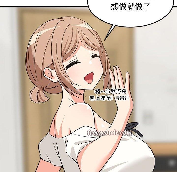 第36话 - 第150.jpg页