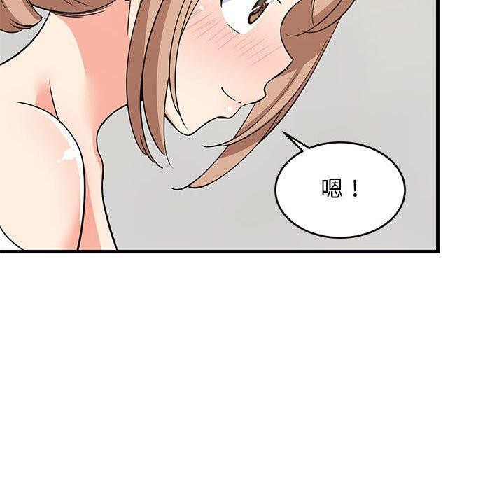 第36话 - 第160.jpg页