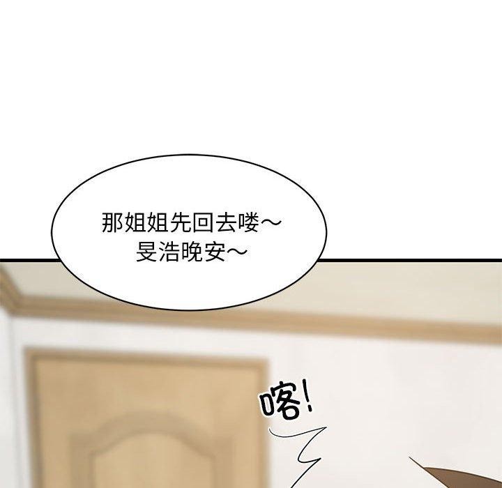 第36话 - 第161.jpg页