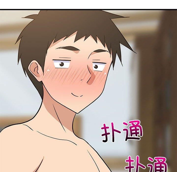 第36话 - 第166.jpg页