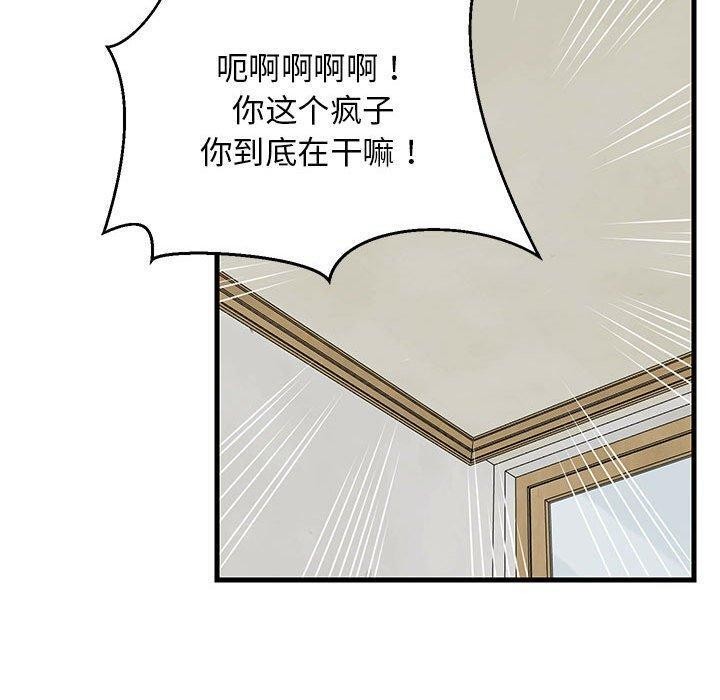 第36话 - 第170.jpg页