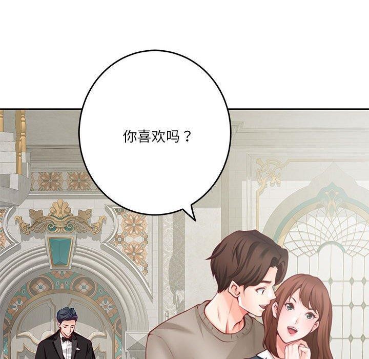 第35话 - 第10.jpg页