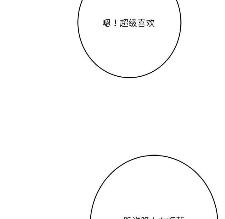第35话 - 第12.jpg页
