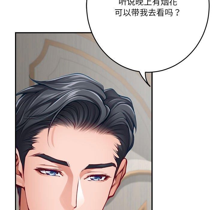 第35话 - 第13.jpg页