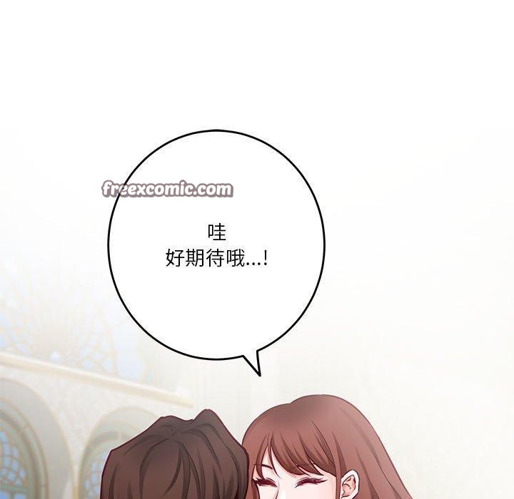 第35话 - 第15.jpg页