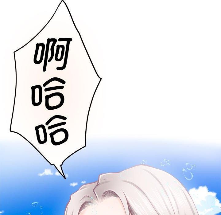 第35话 - 第23.jpg页