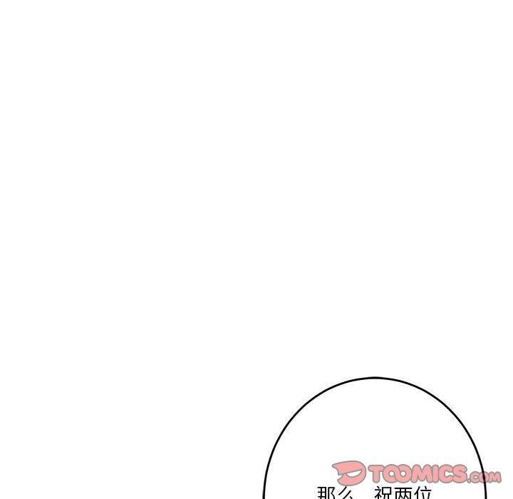 第35话 - 第28.jpg页