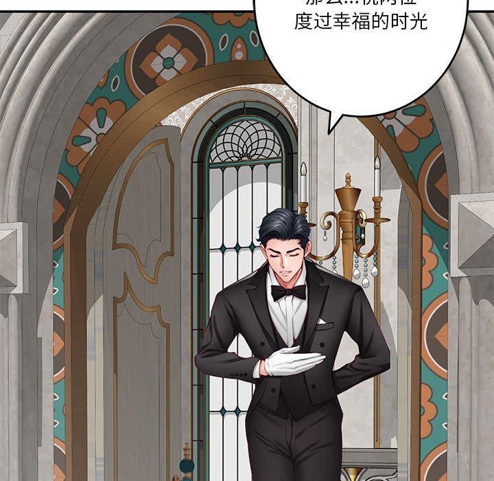 第35话 - 第29.jpg页