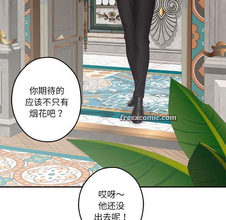 第35话 - 第30.jpg页
