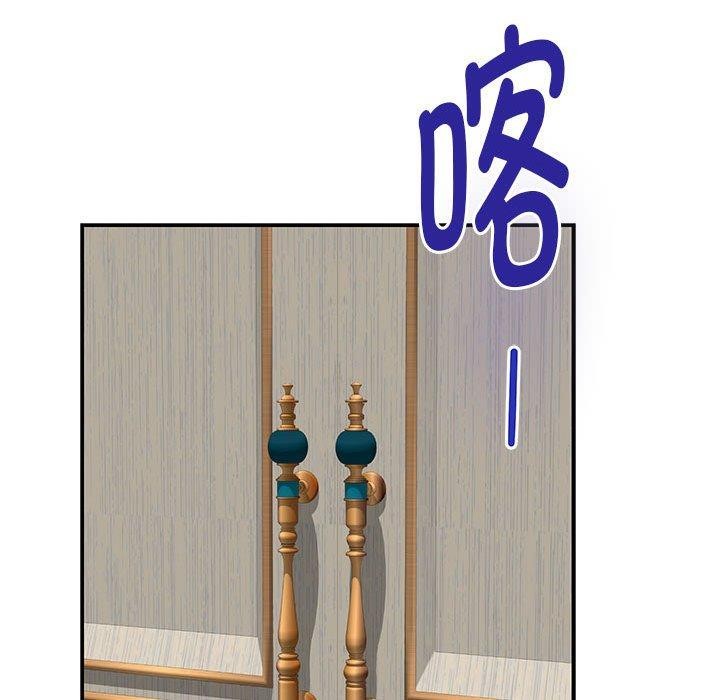 第35话 - 第32.jpg页