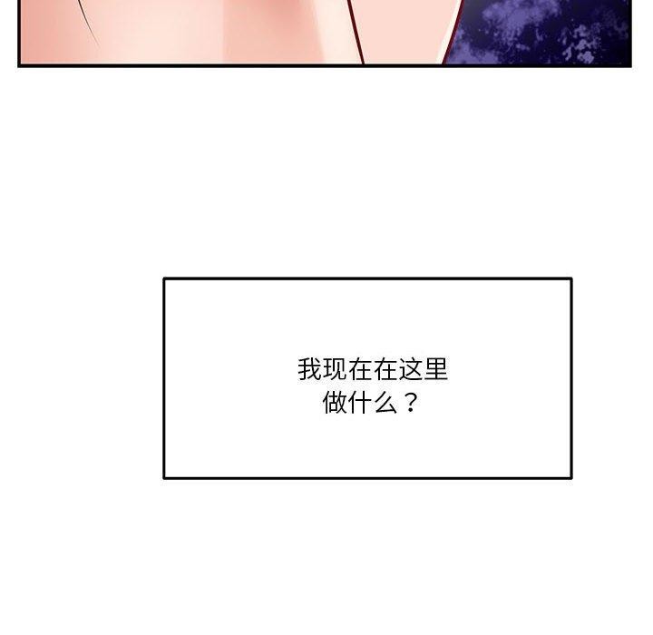 第35话 - 第37.jpg页