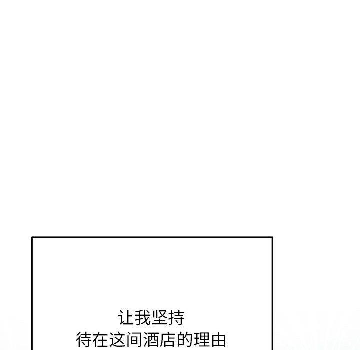 第35话 - 第38.jpg页