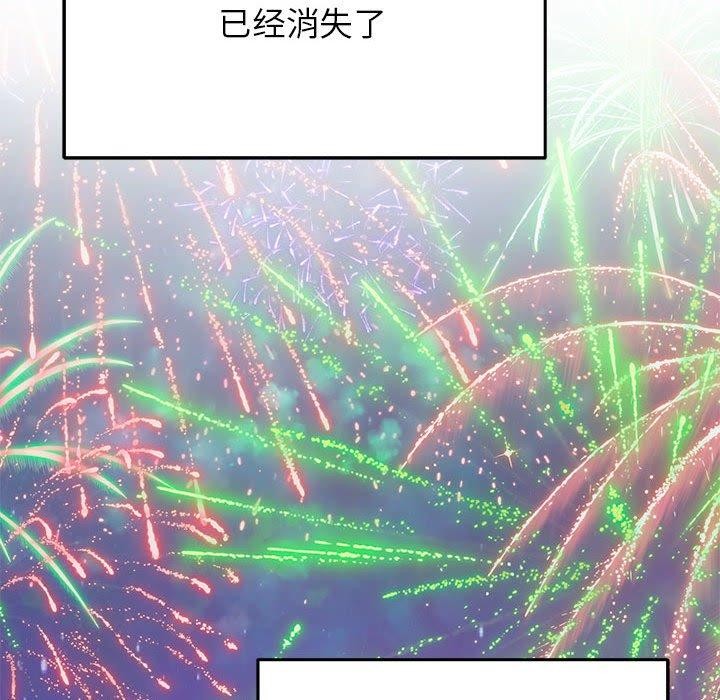 第35话 - 第39.jpg页