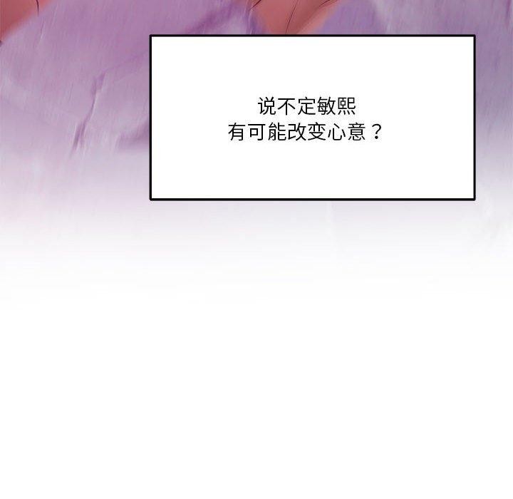 第35话 - 第43.jpg页