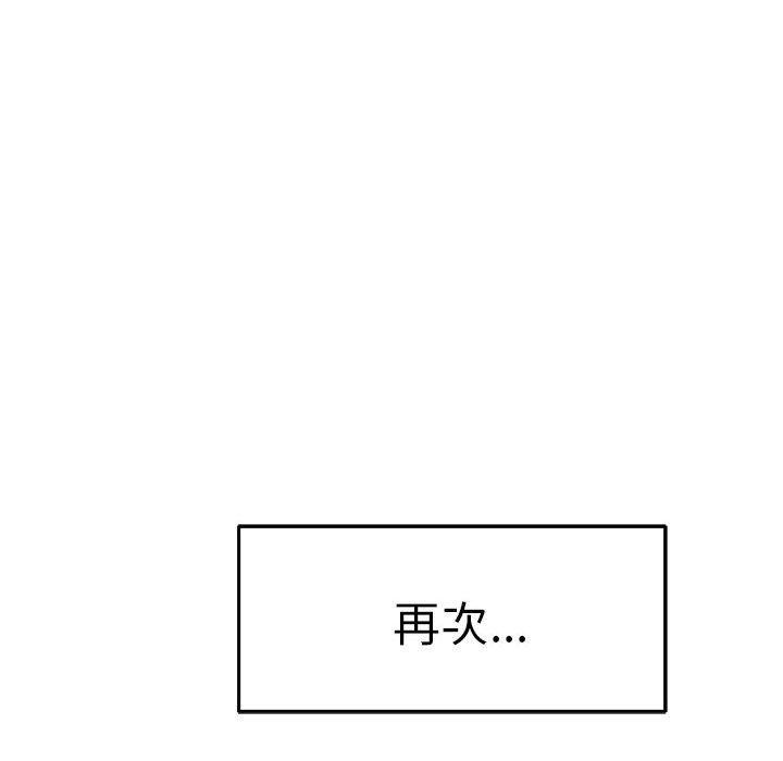 第35话 - 第46.jpg页