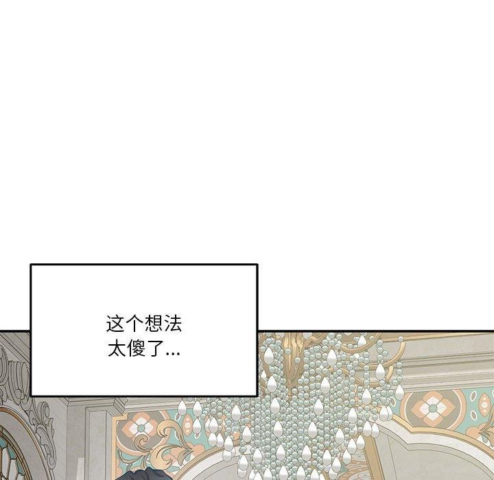第35话 - 第49.jpg页