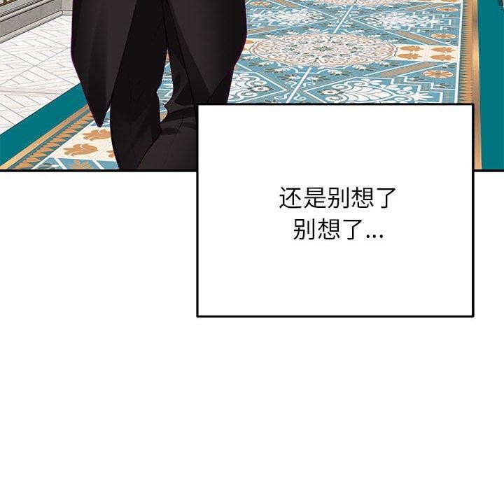 第35话 - 第51.jpg页
