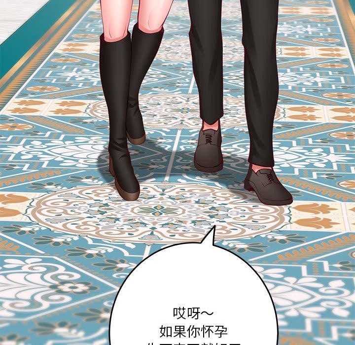第35话 - 第54.jpg页