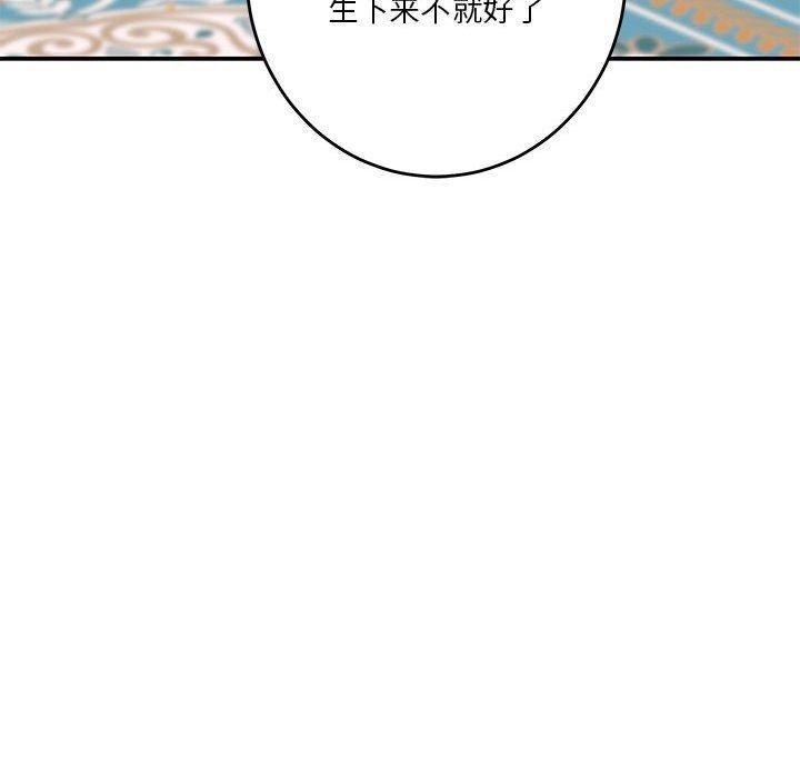 第35话 - 第55.jpg页