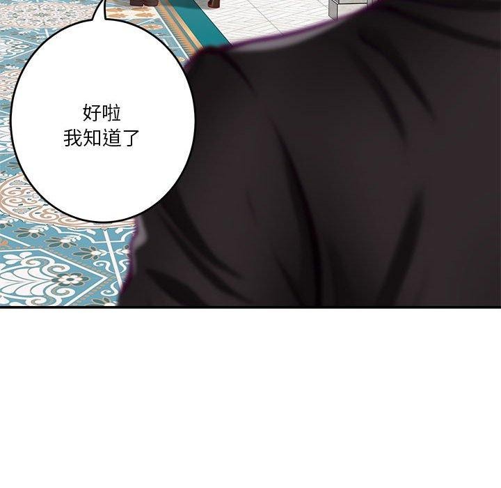 第35话 - 第58.jpg页