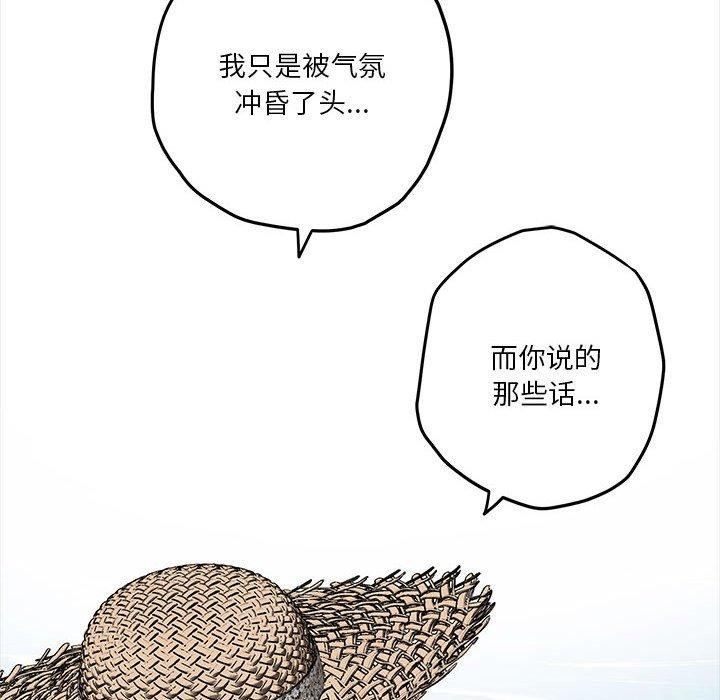 第35话 - 第61.jpg页