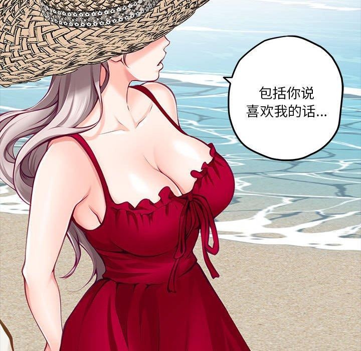 第35话 - 第62.jpg页