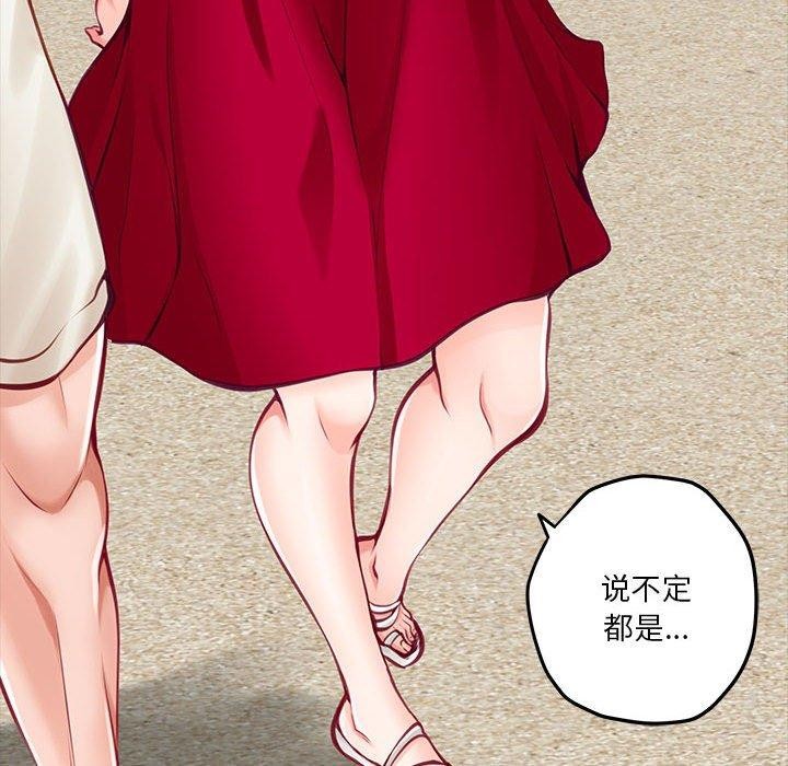 第35话 - 第63.jpg页