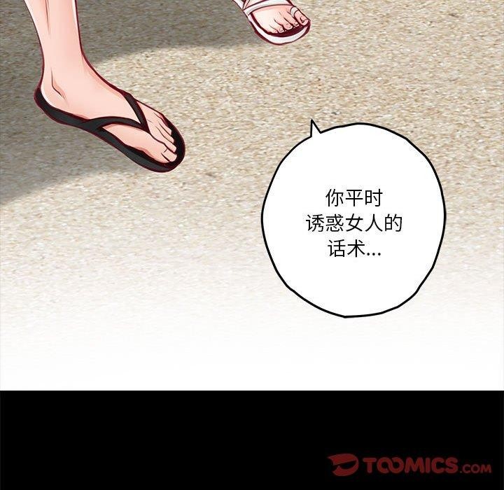 第35话 - 第64.jpg页