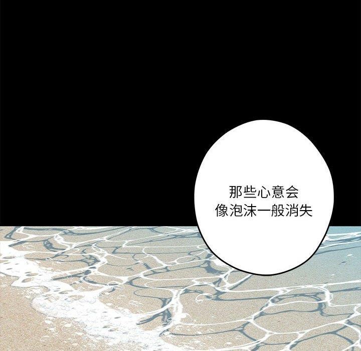 第35话 - 第65.jpg页