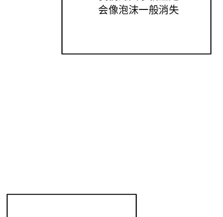 第35话 - 第69.jpg页