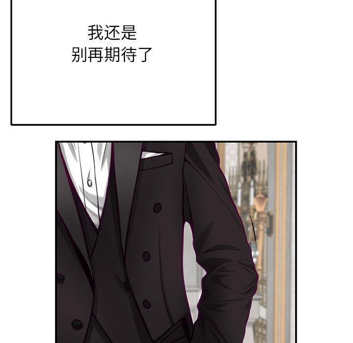 第35话 - 第70.jpg页