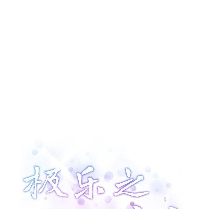 第35话 - 第78.jpg页