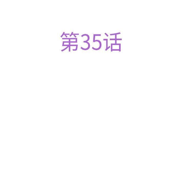 第35话 - 第80.jpg页