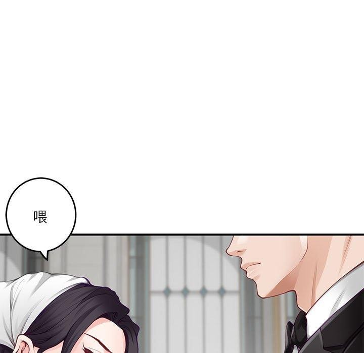 第35话 - 第97.jpg页