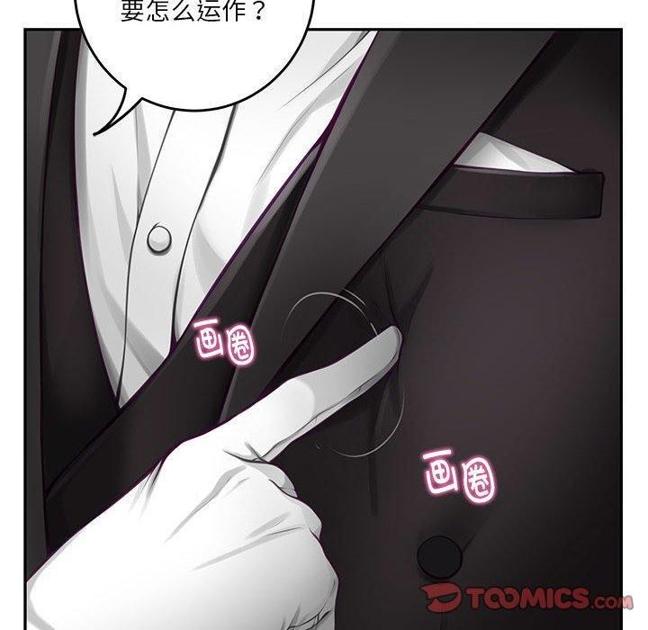 第35话 - 第100.jpg页