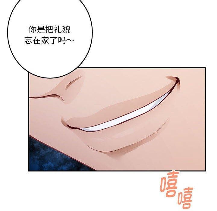 第35话 - 第102.jpg页