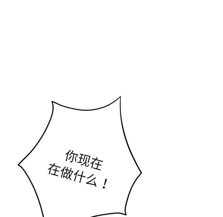 第35话 - 第110.jpg页