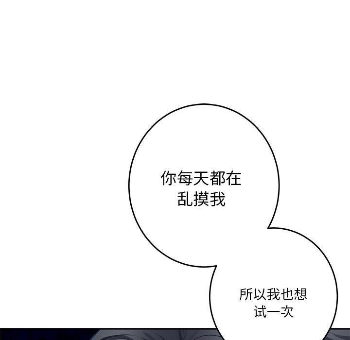 第35话 - 第113.jpg页