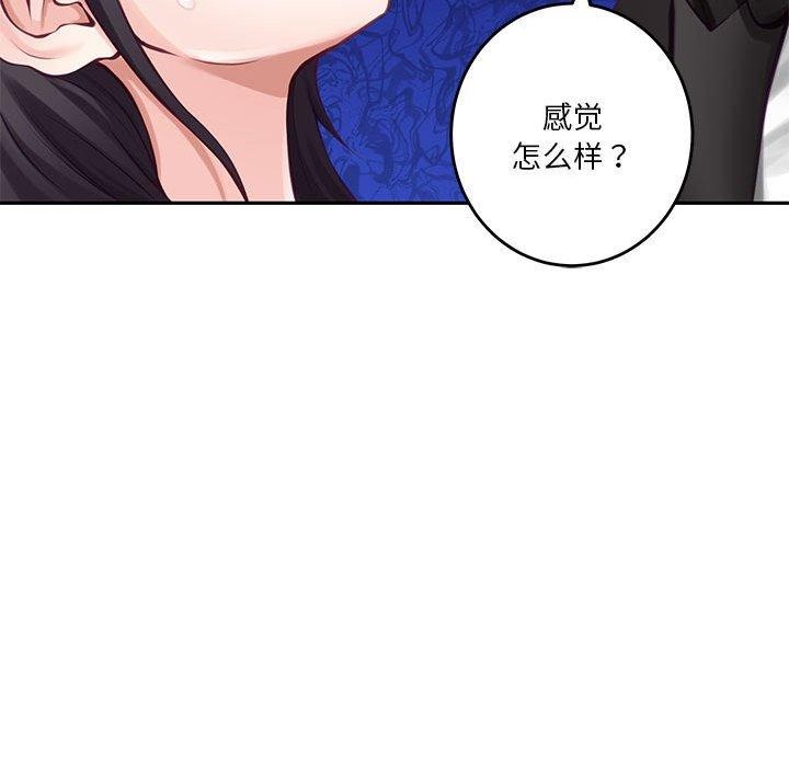 第35话 - 第115.jpg页