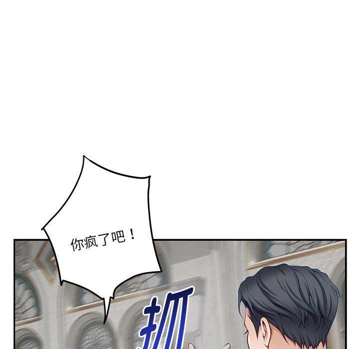 第35话 - 第116.jpg页