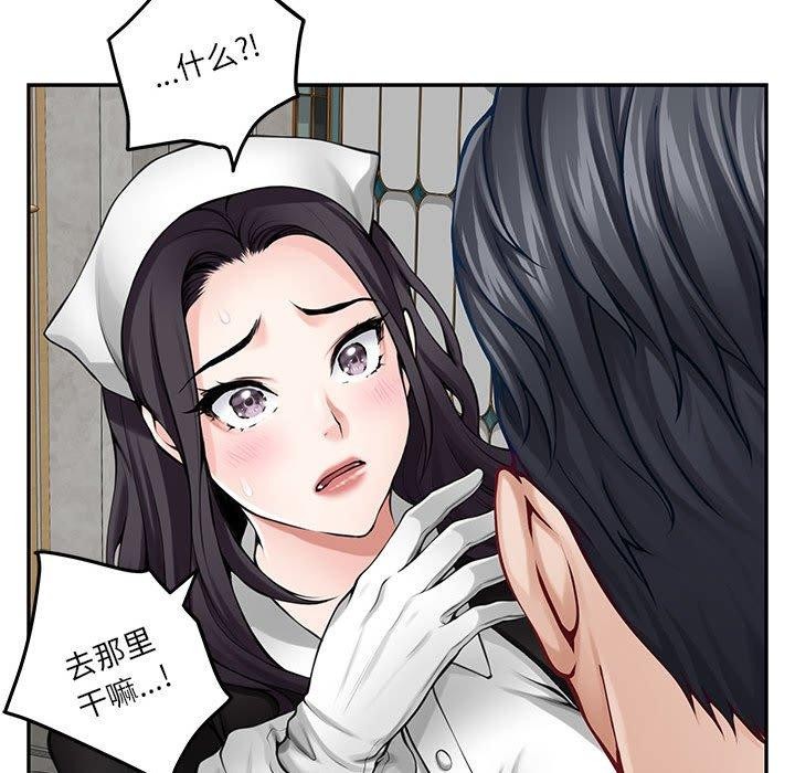 第35话 - 第121.jpg页