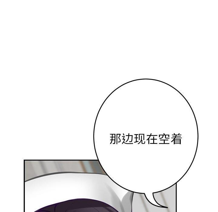 第35话 - 第123.jpg页