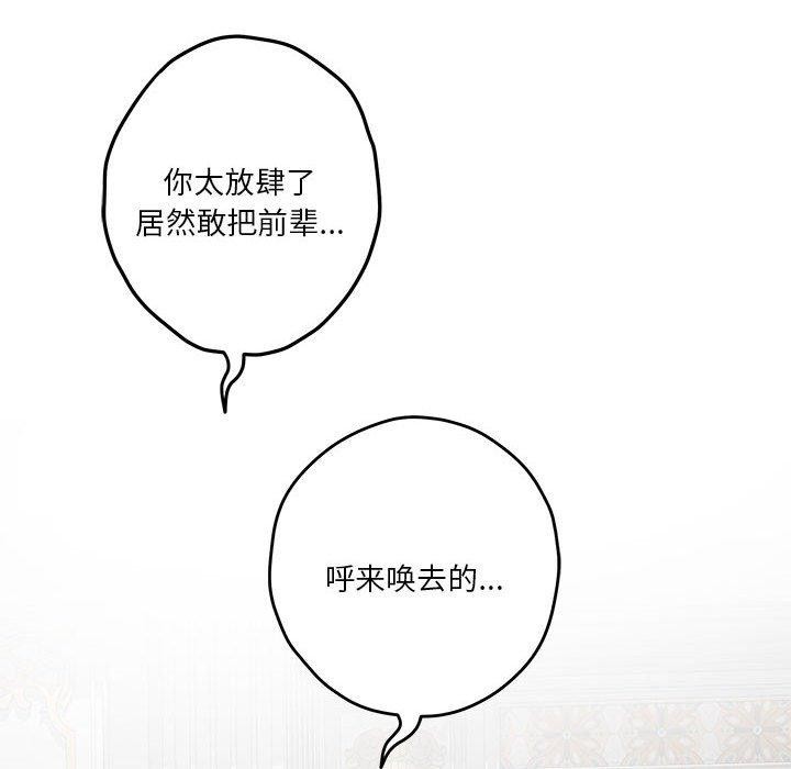 第35话 - 第137.jpg页
