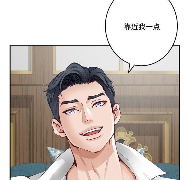 第35话 - 第142.jpg页