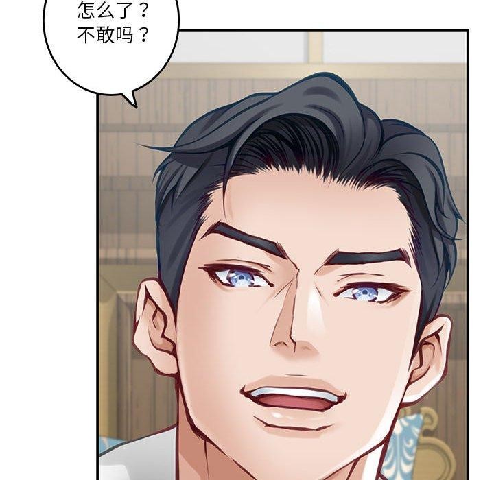 第35话 - 第147.jpg页