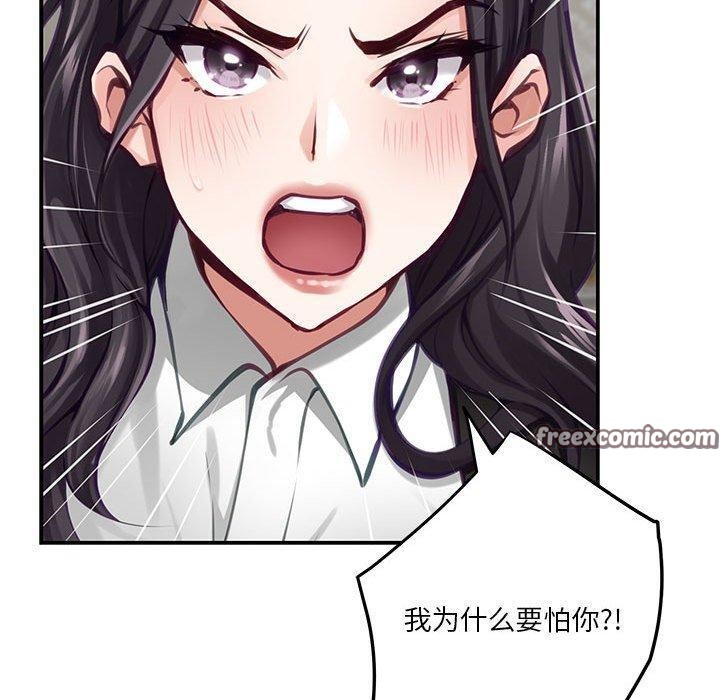 第35话 - 第150.jpg页